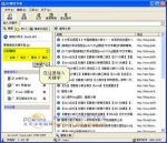 BT天堂种子搜索