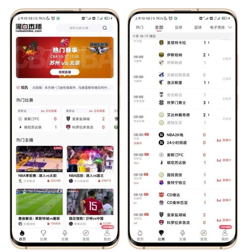 袋鼠直播体育app