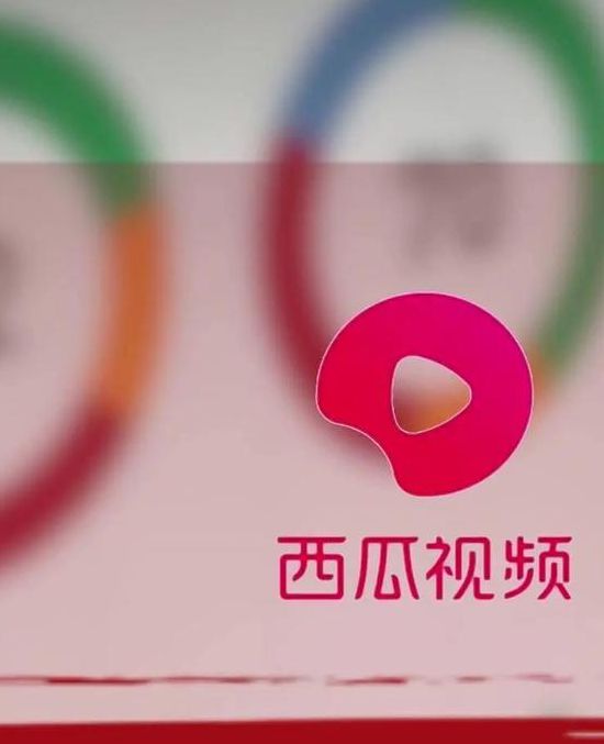 西瓜视频无限版