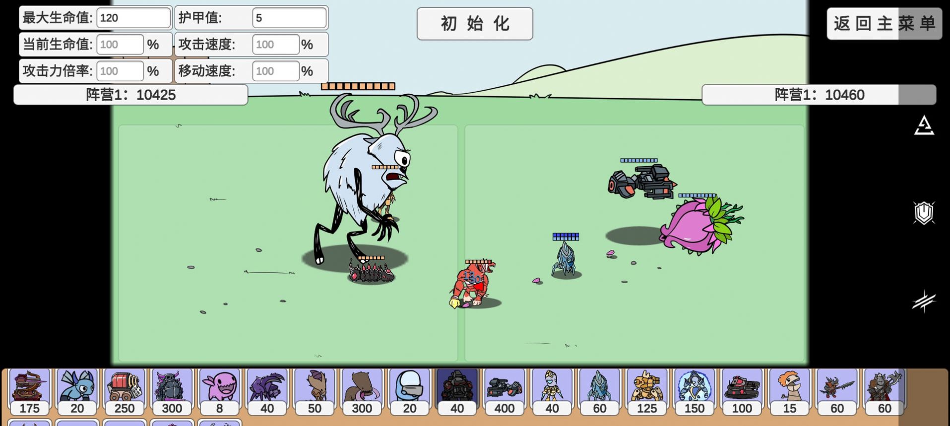 宅宅萝卜植物大战僵尸pvz