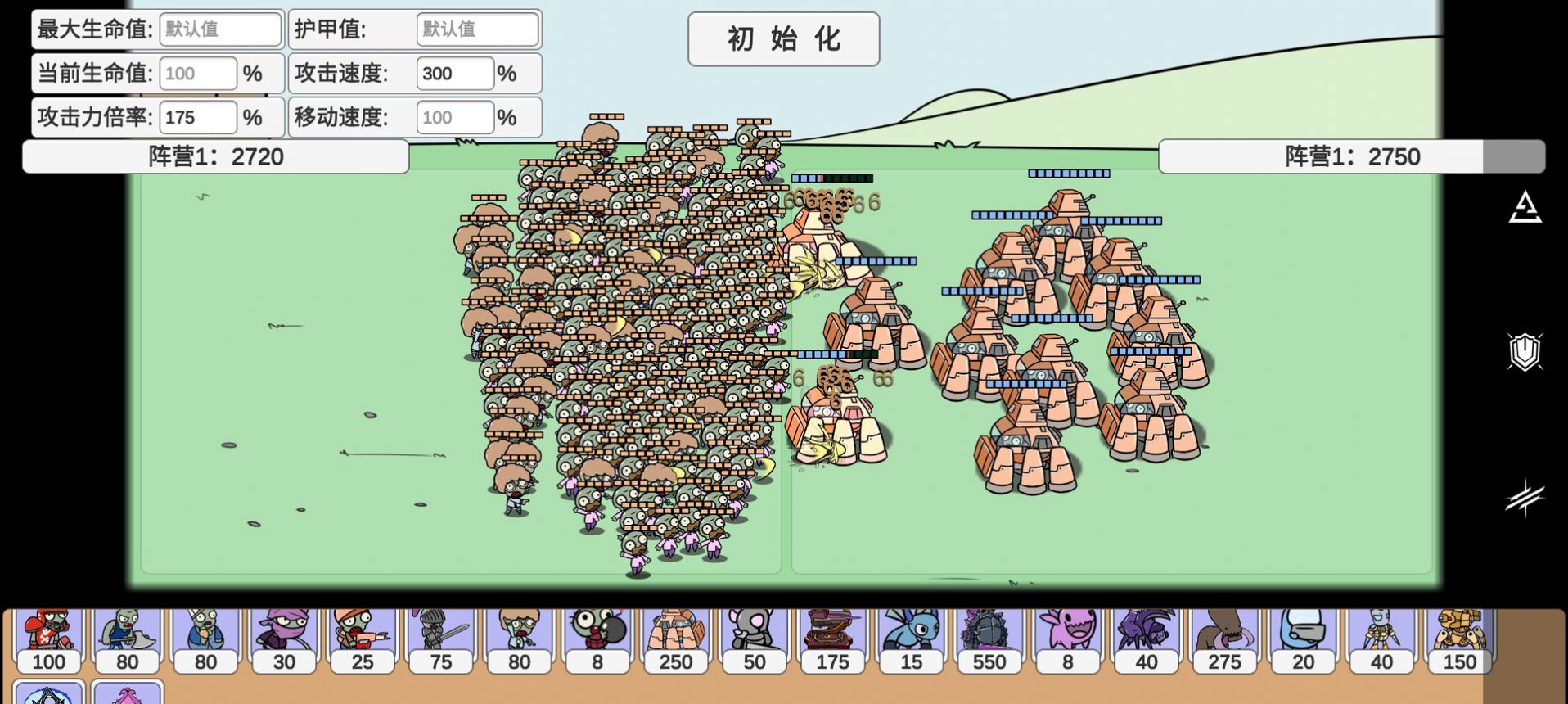 宅宅萝卜植物大战僵尸pvz