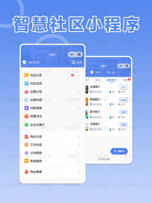 天下第一社区免费高清中文免费版