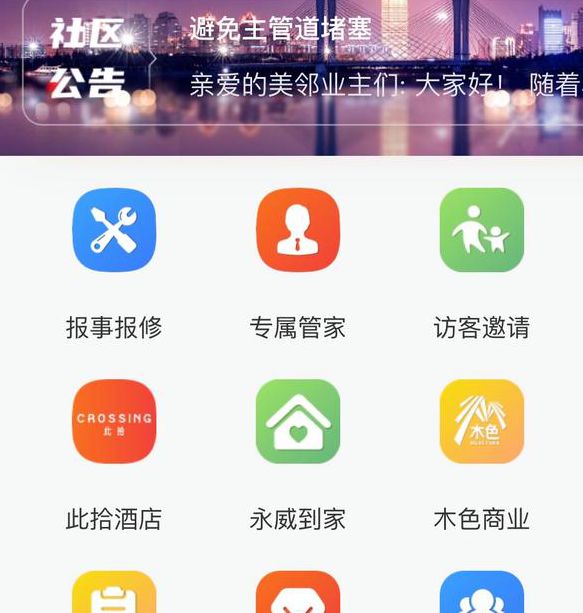 天下第一社区免费高清中文免费版