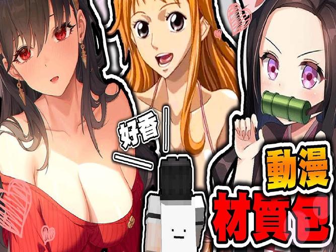 yellow日本动漫高清免费