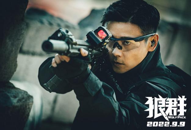 狼群免费观看视频影院