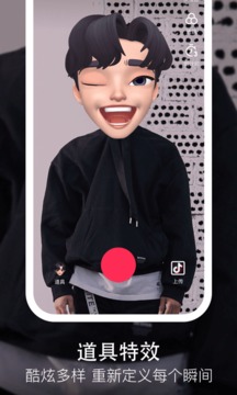 抖音双11抢红包APP