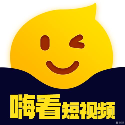 嗨翻影院视频在线看