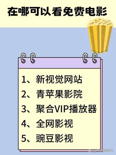 嗨翻影院视频在线看