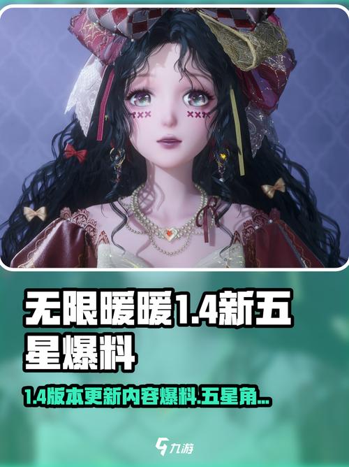 暖暖视频1.4.3免费版