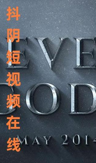 抖阴短视频ios版