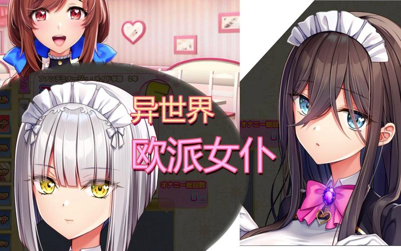 欧派动漫最新版本