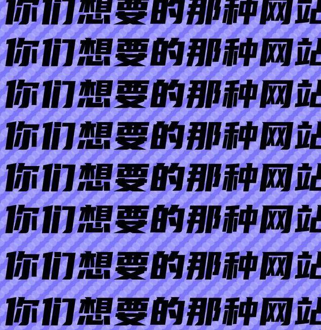 网站免费正能量直接进入