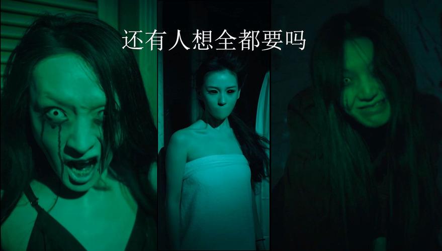 怕怕怕18成禁人播视频