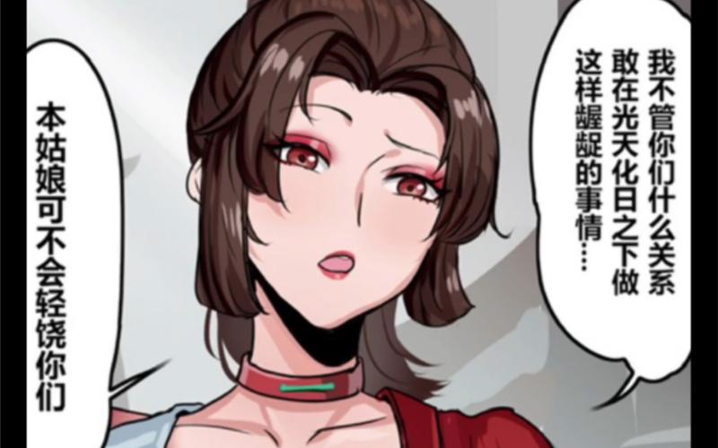 王者荣耀云缨巡街被欺负