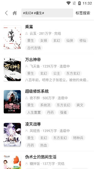 青柠小说免费观看