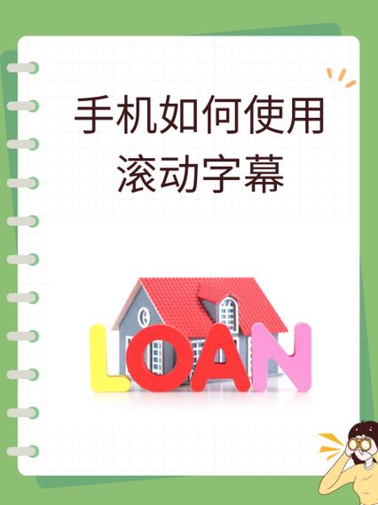 字幕网安卓手机版软件