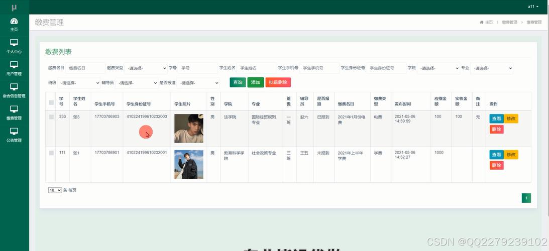 japonensisjava学生可播放高清资源