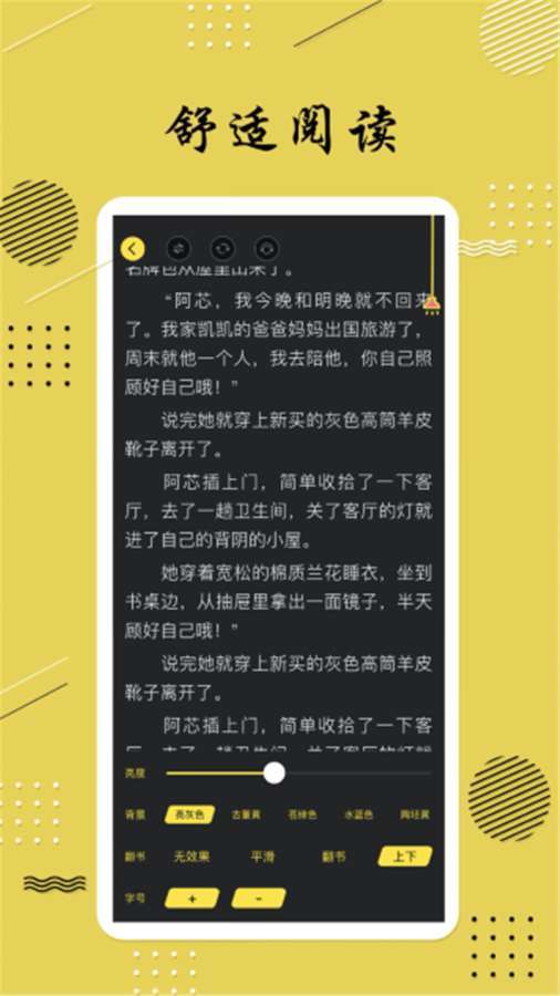 全本追书免费阅读小说