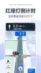大菠萝福建导航在线入口