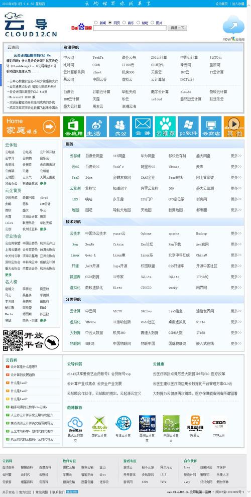 大菠萝福建导航在线入口