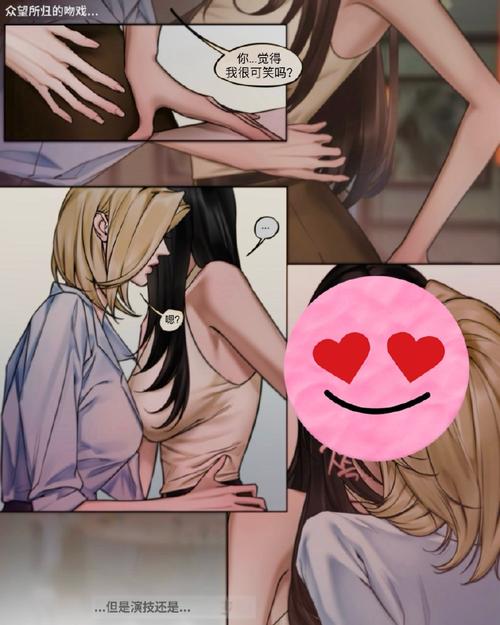 邻家闺蜜爱上我未删减版