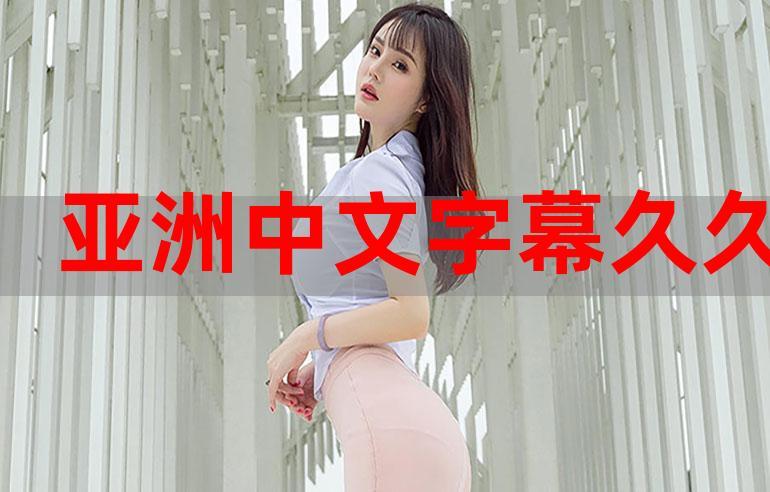 最近中文字幕完整版2019免费