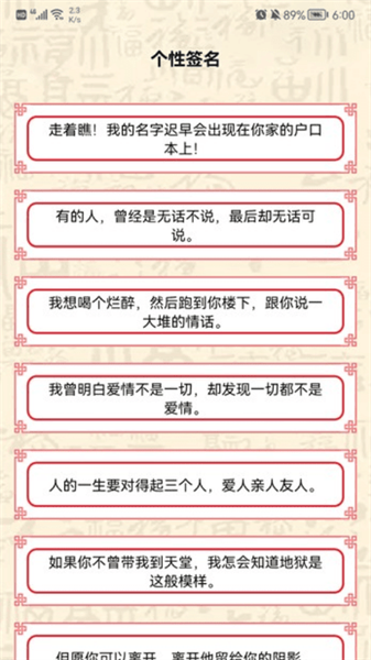 名字生成器app安卓版免费版