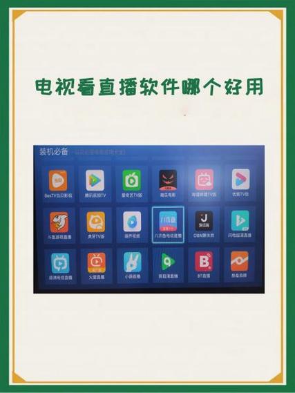 hqelvip直播app平台