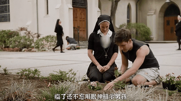 饥渴难耐的修女在线观看