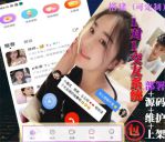 思聊直播下载安装