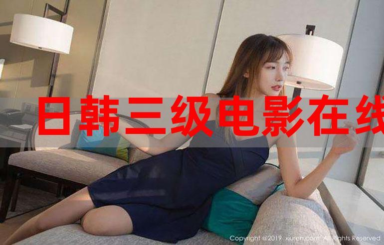 一二三四在线观看免费高清中文最新版