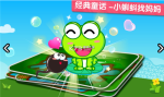 小蝌蚪app旧版下载免费大全