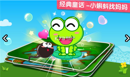 小蝌蚪app旧版下载免费大全