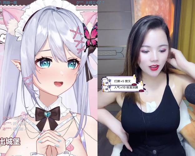 蝶舞直播免费版