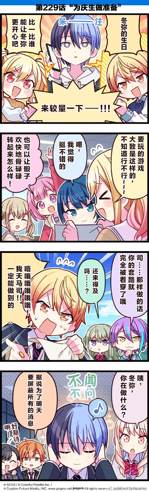 二女一杯完整版