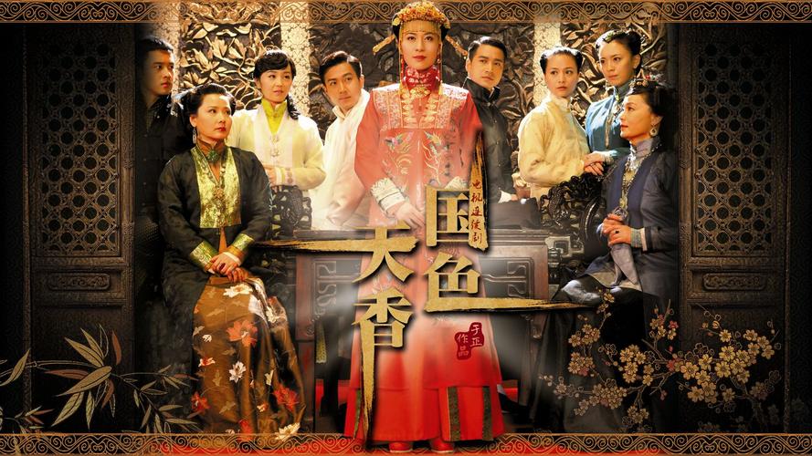 国色天香社区在线影视