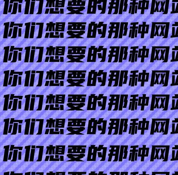 正能量网站www正能量直接进入