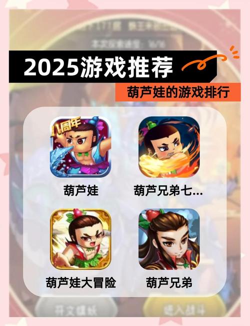 绿巨人app葫芦娃