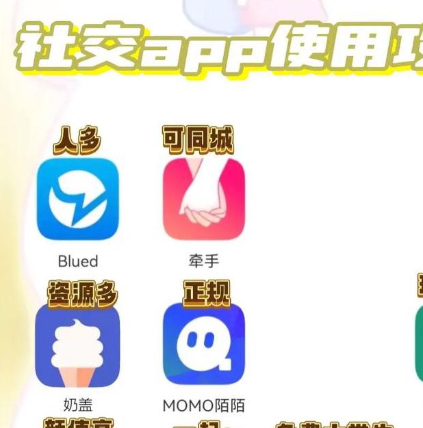 驭圈官方网站兴趣社交app