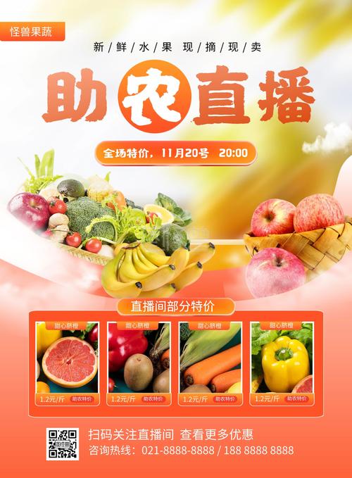 橙色直播官网安卓