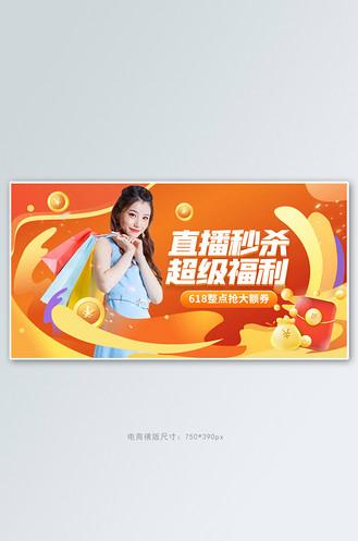 橙色直播官网安卓