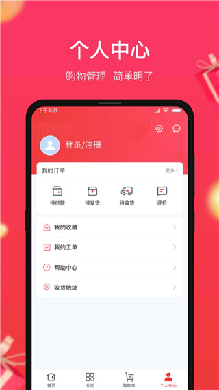 小商品城2022