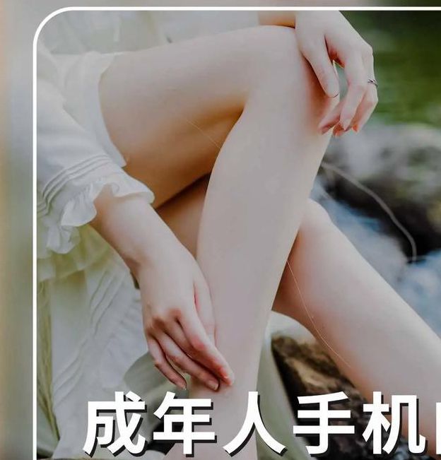 jealousvue成熟安卓版