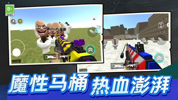 格斗家大作战游戏