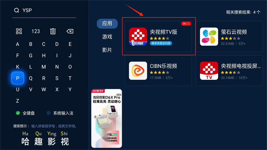 央视频安卓最新版v2.4.0.55585 官方版