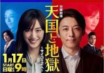 日剧tv2021官网正式版