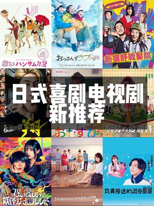 日剧tv2021官网正式版