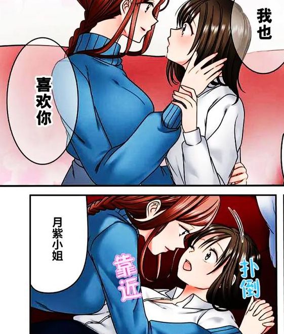 日本漫画无彩翼漫画