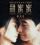 甜蜜蜜手机版在线观看