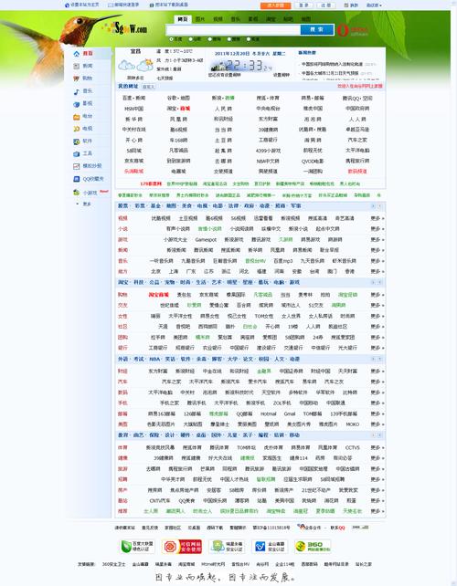 大菠萝福建导航app最新版